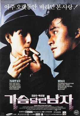 第七次日落 电影海报