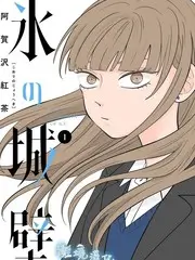 声音的褶皱 综艺海报