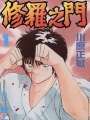 手作慢时光 综艺海报