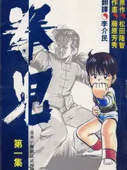 演技这一课 综艺海报